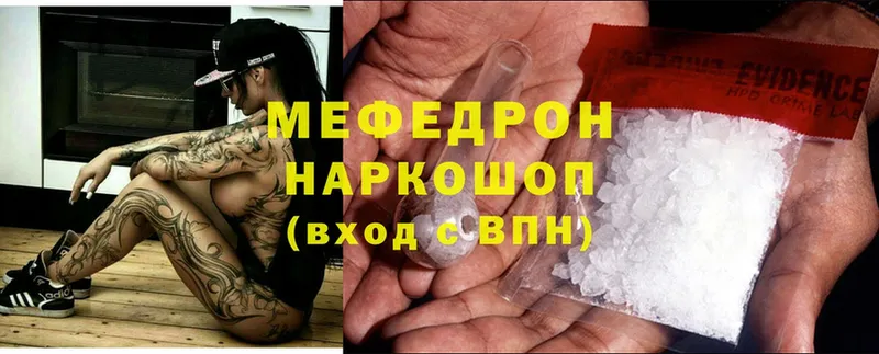 Где найти наркотики Беломорск Cocaine  Конопля  МЕФ  ГАШ 