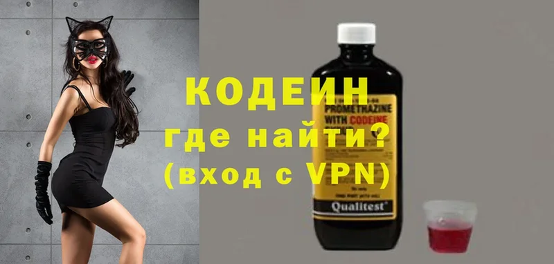 hydra ссылки  Беломорск  Codein Purple Drank 