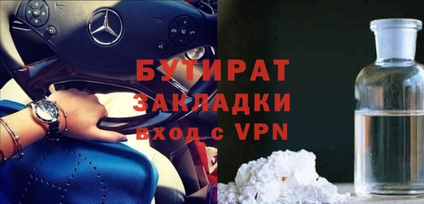 COCAINE Богородицк