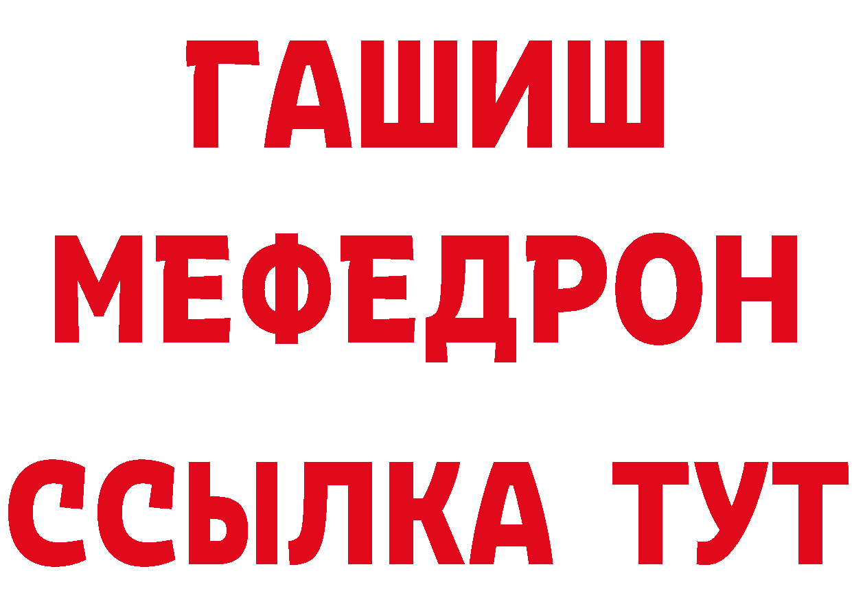 Продажа наркотиков площадка формула Беломорск